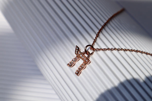 Pave Diamond Chai Pendant